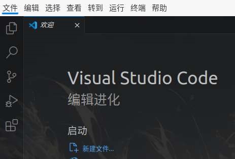 创建ros功能包