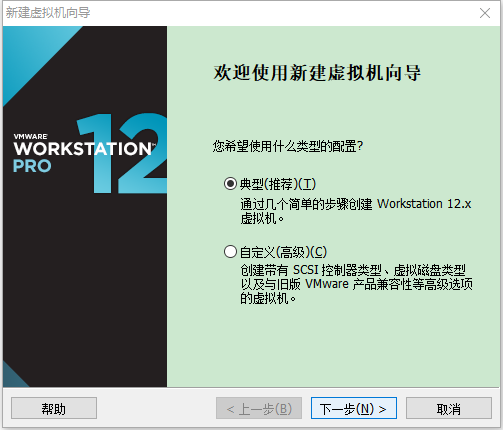 下一步
